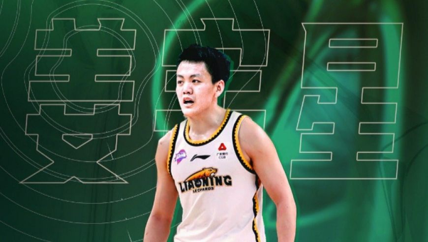 3换1！重磅交易达成！状元郎正式联手张镇麟
