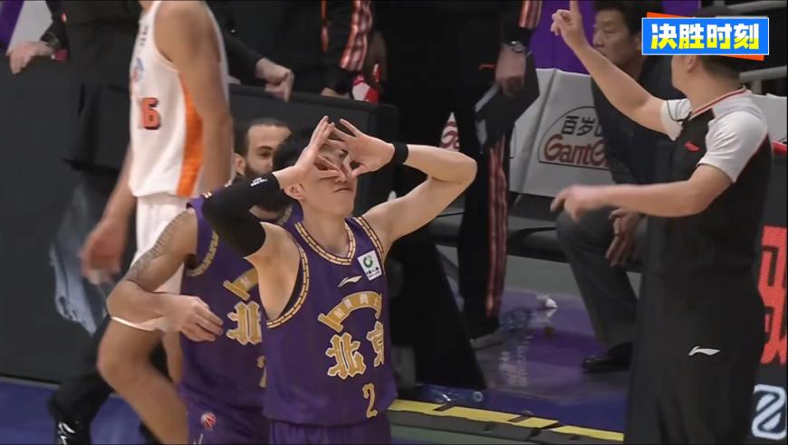 慢镜头回看廖三宁绝杀！三分线外一步远张手就来 做库里同款庆祝动作