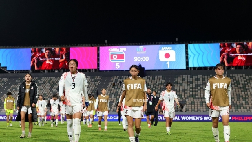U17女足世界杯八强赛两支亚洲球队的对决，朝鲜女足为什么那么强
