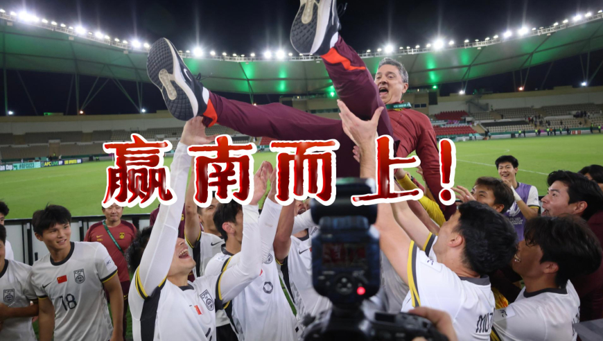 足球老司机 | 越南真不弱，是咱们U23国足真的强！