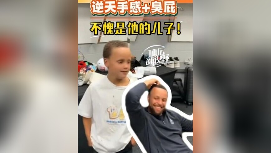 没想到臭屁也能精准遗传！