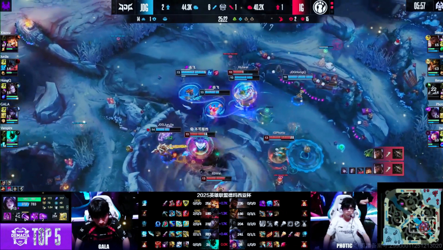 2025德玛西亚杯总决赛TOP5