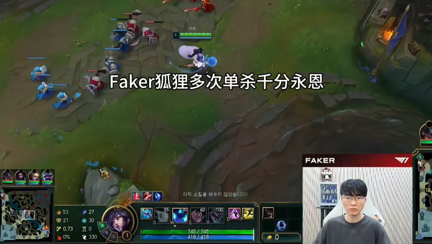 Faker第一视角，狐狸多次单杀千分永恩