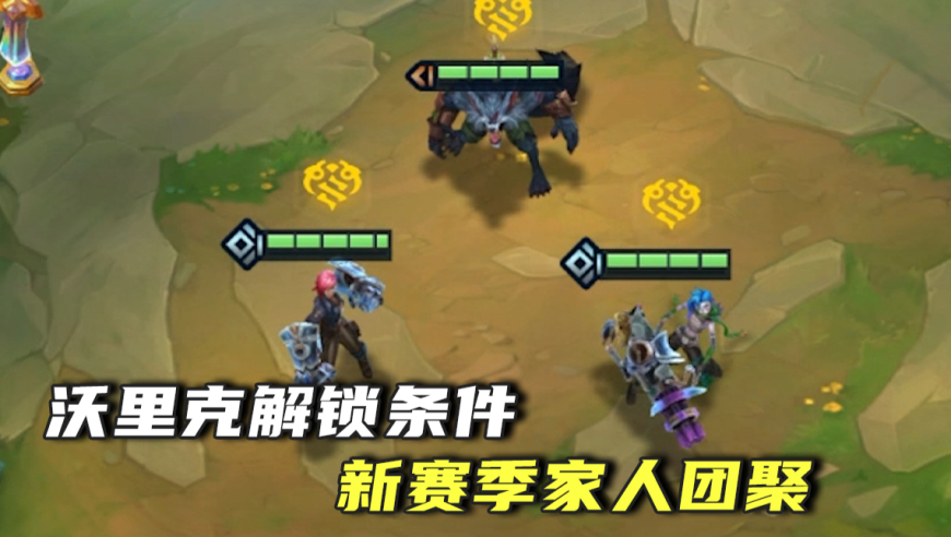 无论变成什么模样，他对女儿们的爱也永远不变