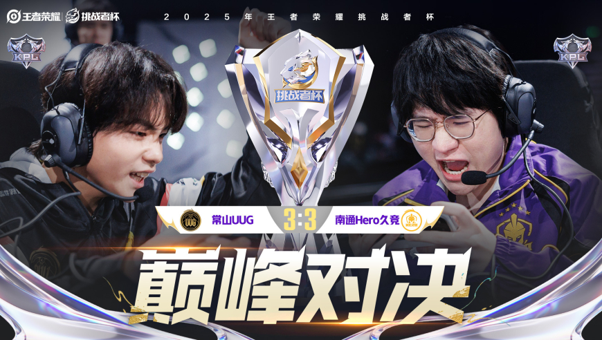 Hero4-3UUG，爱思灵性BP，落尘自我救赎，妖刀坦然商业互吹