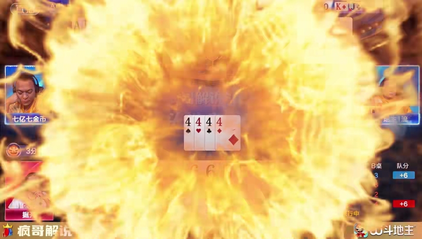 斗地主残局看“一流”怎样拿捏“掘开”