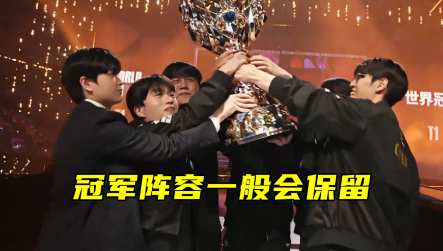T1迎续约危机！除Faker获特权外，其余选手顶薪，恐将缴纳50%税款