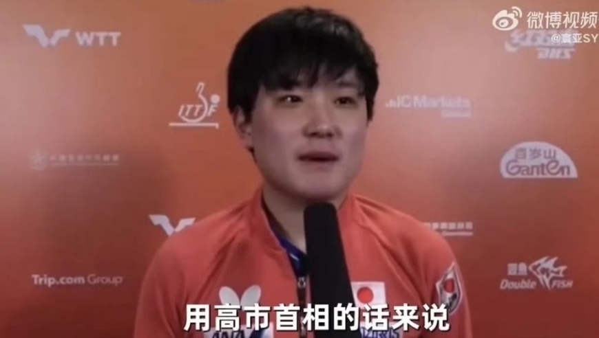 气愤！张本智和香港总决赛引用高市早苗言论，博主怒斥：严重挑衅中国