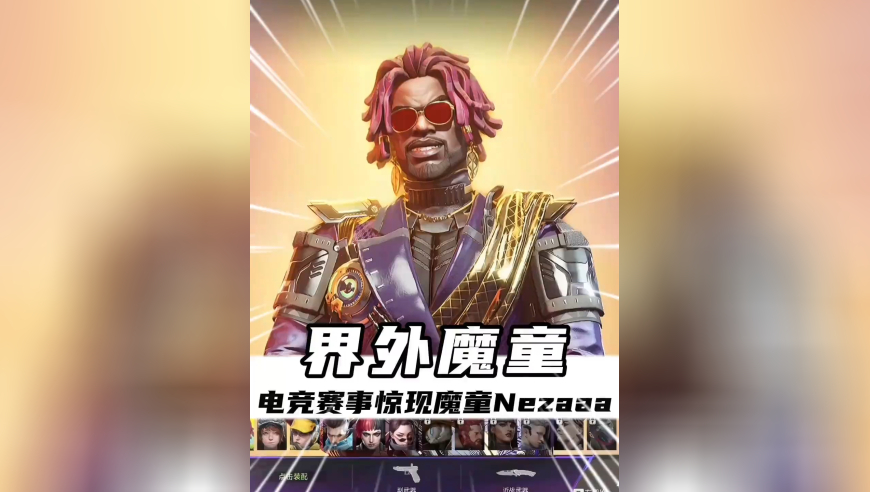 18岁天才少年首次亮相，直接惊艳众人！