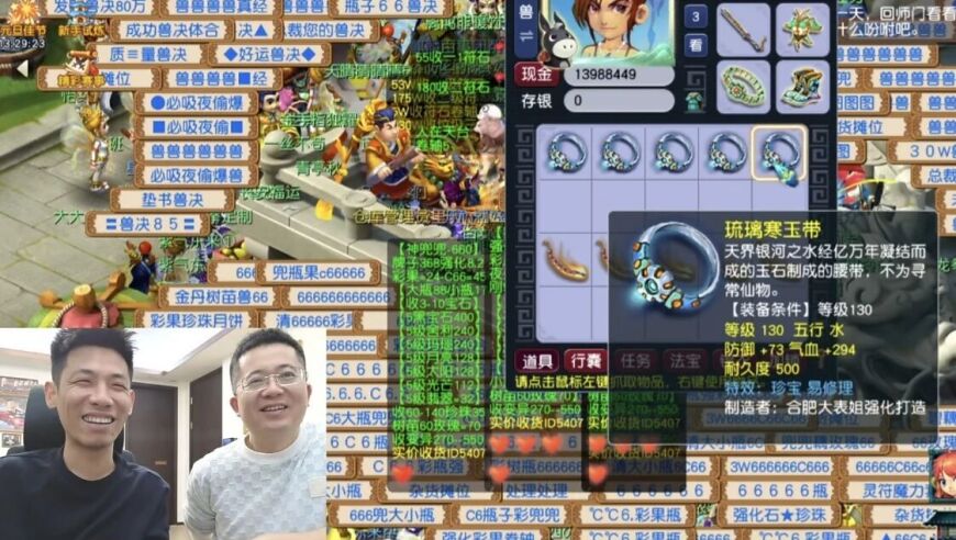 一夜鉴定风云：旭旭宝宝遇&ldquo;神仙鞋子&rdquo;，却因一条腰带当场破防？