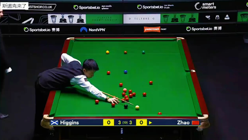 2026球员锦标赛: 赵心童极限准度，疯狂冲击147，全场观众屏住呼吸