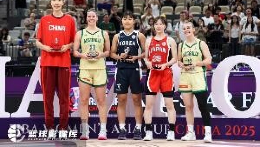 女篮亚洲杯最佳阵容出炉：韩旭、福勒、朴智贤、田中心、里德