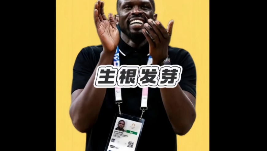 罗尔邓拯救的南苏丹篮球苗子，如今正在NBA生根发芽