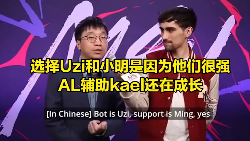 tabe教练给圣枪哥道歉！LPL全华班迎来宿命对决，Bin又在欺骗粉丝