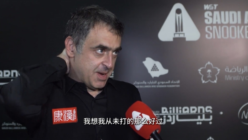 奥沙利文晋级决赛采访：不知道连续两杆147状态从何而来，我再也不能一直赢