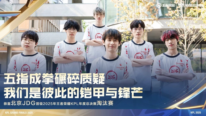 年总擂台赛红榜：清融超巨表现率队直通淘汰赛（无畏躺赢），AG未尝败绩！