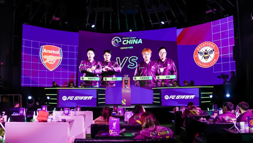 阿森纳加冕英超电竞中国赛冠军！