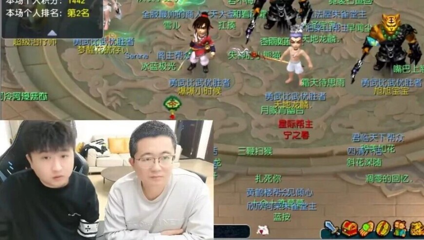 杨洋大战微笑2：0取胜，旭旭宝宝勇夺79级比武首日冠军