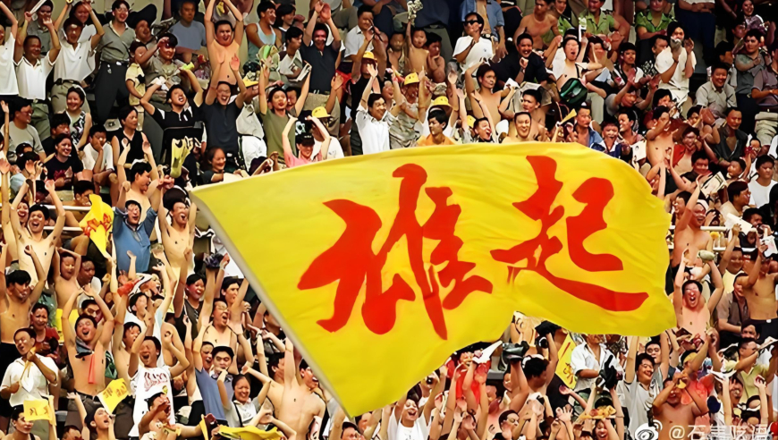 再现保卫成都！老甲A四川全兴4-3广州保级成功，郜林戴帽难救主