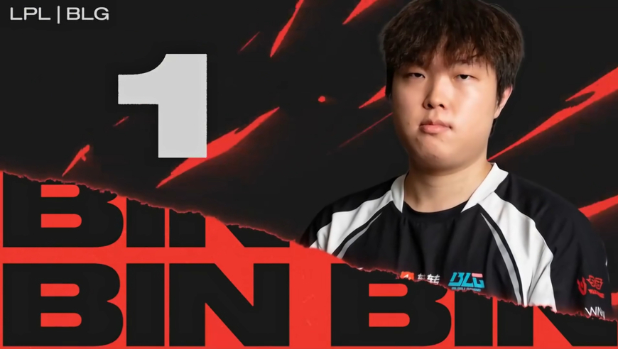 LOL发布入围赛TOP5：Bin狼母塔下一打二荣登榜首