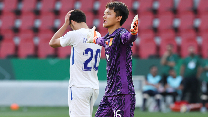 U23亚洲杯｜杀入四强引多国媒体关注，U23国足为自己赢得更多尊重