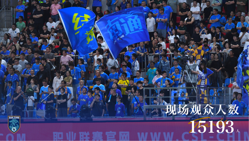 中甲积分榜：延边保持冲超“安全距离”，青岛红狮最快下轮降级