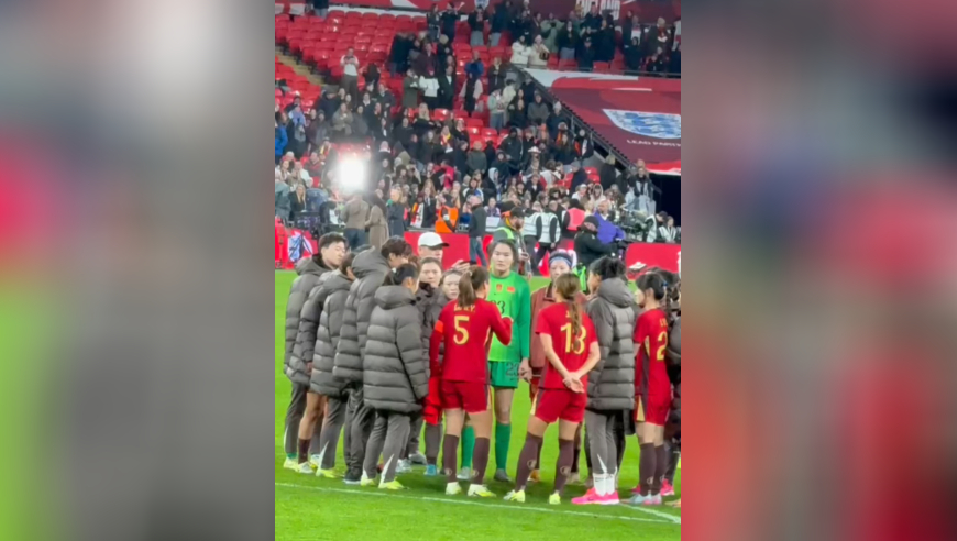 现场直击｜友谊赛中国女足0 ：8英格兰，正视差距再接再厉，球迷感谢女足的付出