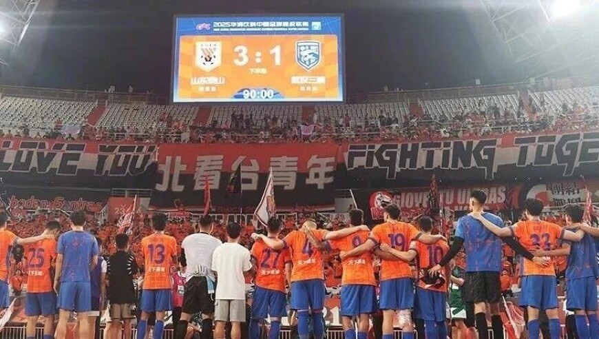 山东泰山：赢了比赛，输了“政治”