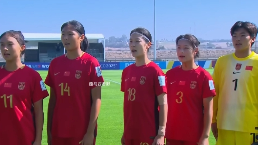 写在今晚U17女足世界杯中国女足和厄瓜多尔女足比赛之前