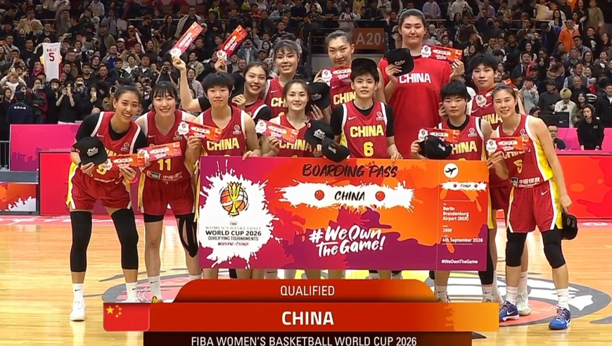 女篮直通篮球世界杯众生相：全队兴高采烈合照留影 现场球迷激励鼓掌