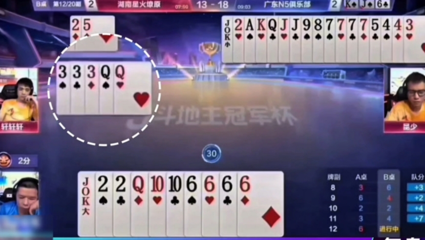这凭啥敢炸呢？明牌都不知道咋算的，这打法实在太嚣张了