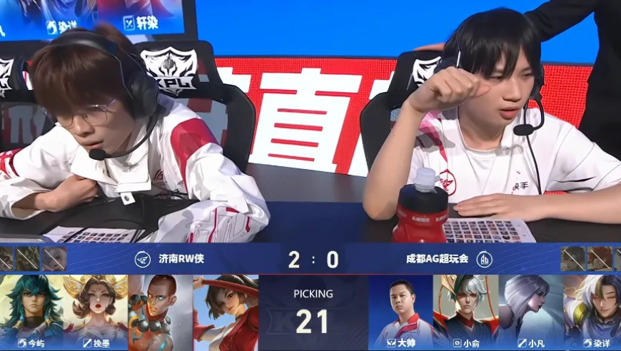 RW梦溪选错英雄，网友喷退役，AG让二追三击败RW，梦泪还在发力
