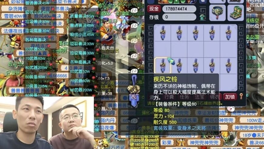 旭旭宝宝靠救济完成毕业装，从质疑老王到感谢路大叔