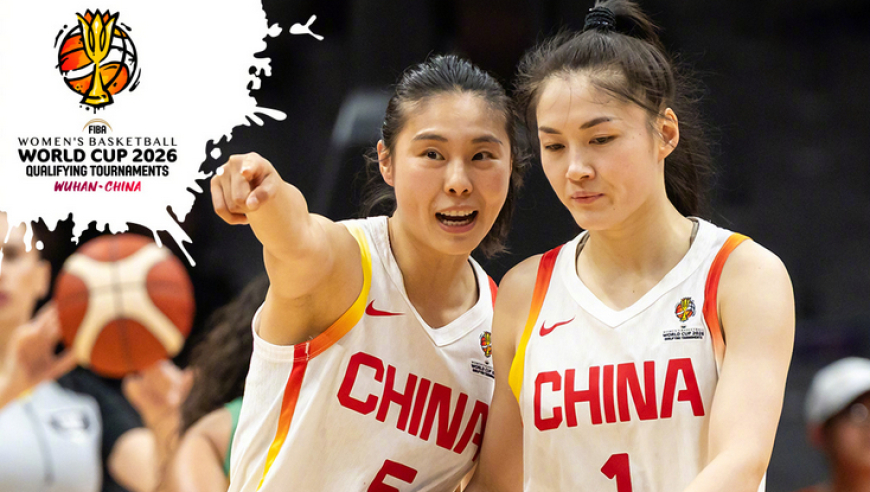 中国女篮4胜1负世预赛收官引热议！神助攻捷克晋级获对手疯狂&ldquo;比心&rdquo;