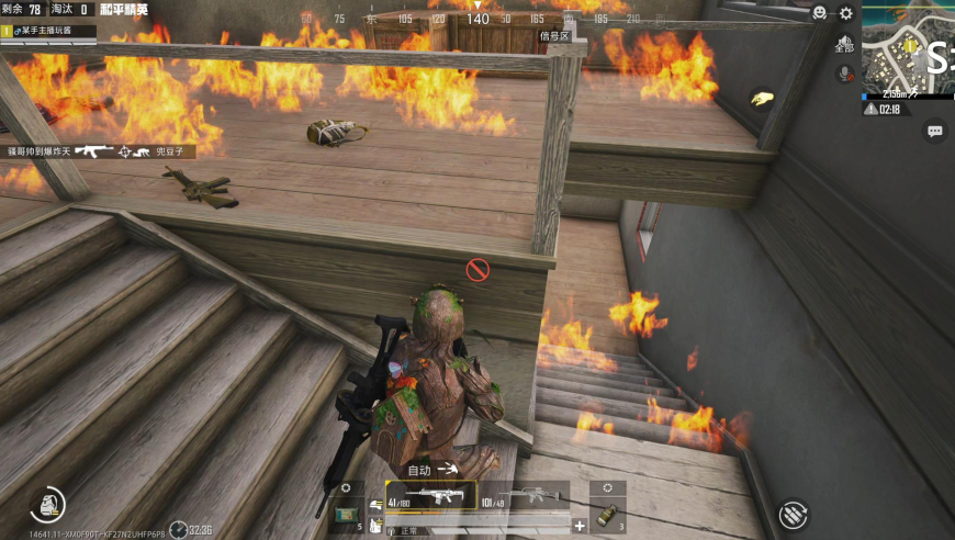 主播被敌人发现后，看他是如何操作的，最后拉一个垫背的