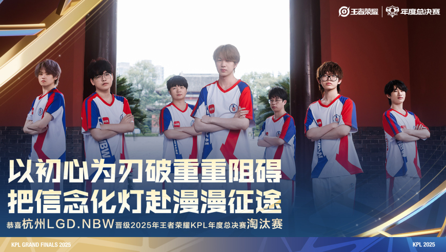 狼队不敌JDG让大师组彻底乱套，甚至AG都要打加赛，才能晋级淘汰赛！