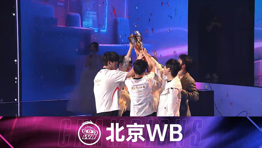 WB战胜狼队，拿下战队历史首个冠军，清清首发未能救主，狼队又一个亚军！