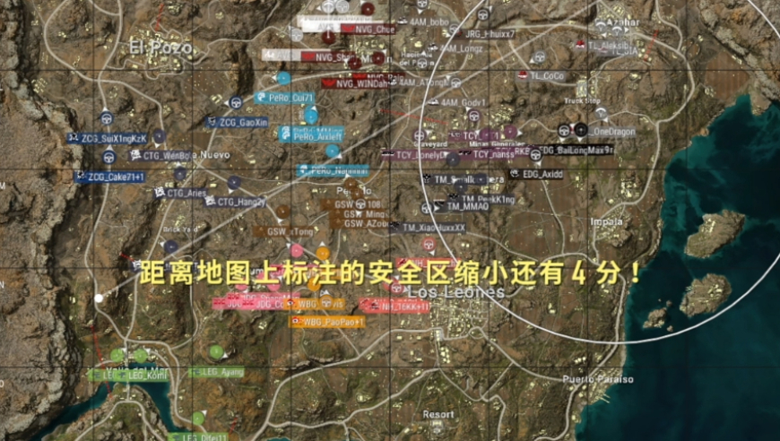 明明1穿4拯救队伍，PeRo剧本杀吃鸡成功晋级，EWC出征队伍确定