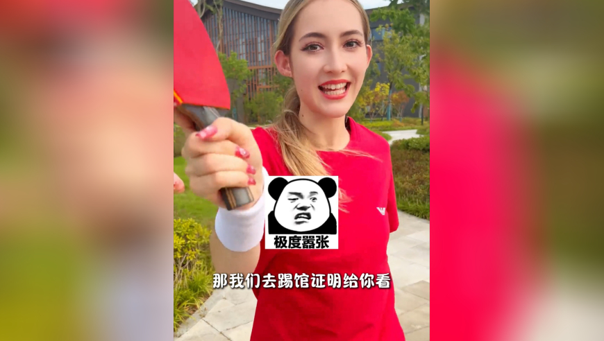 老外踢馆乒乓球，结果被中国大爷打哭