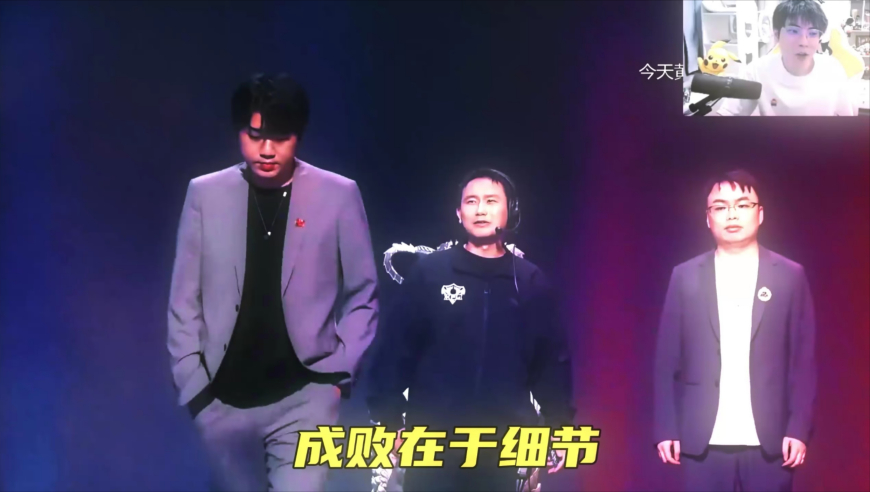 成败在于细节！