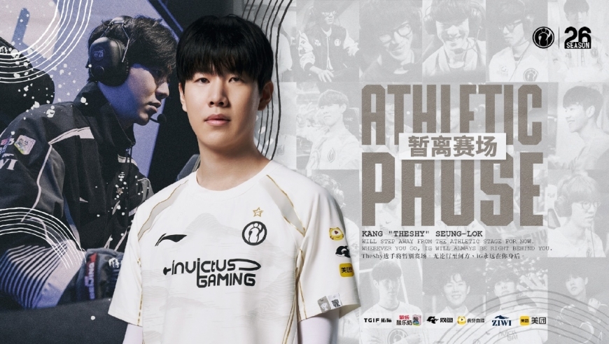 LPL迎来四大官宣！Rookie续约两年，TheShy离开赛场，BLG教练公布