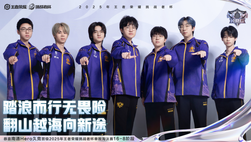 Hero3-1淘汰LGD，玖熙火舞五杀，九尾尴尬了，妖刀享受坦然巅峰期