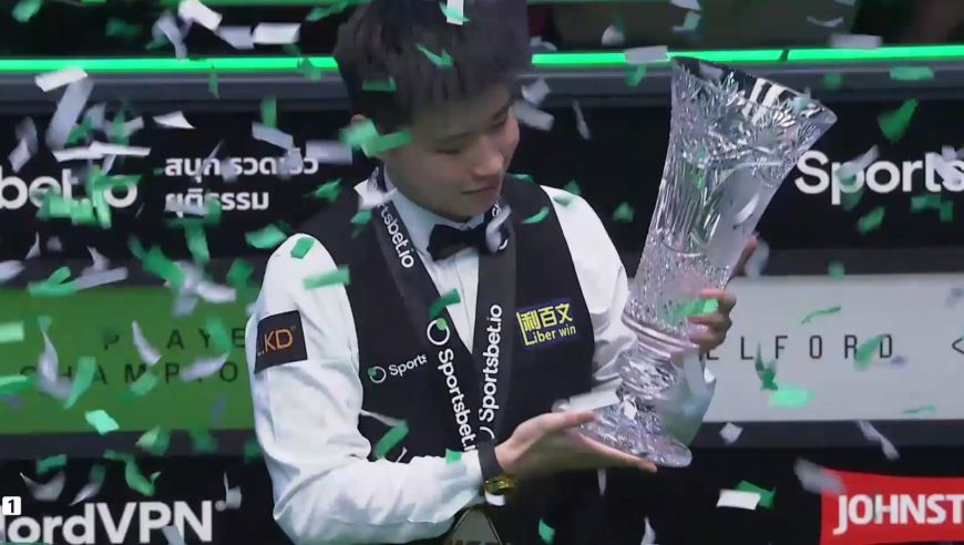 2026斯诺克球员锦标赛：赵心童10-7希金斯，四连鞭夺冠