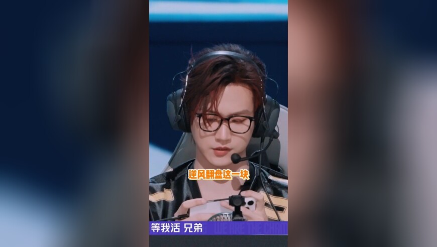 逆风翻盘这一块，JIUZHE战队手拿把掐