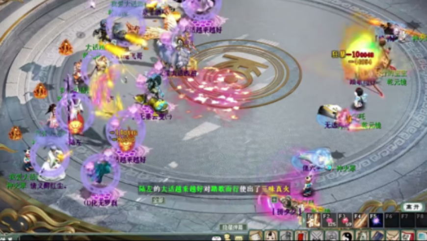 大话2无远弗届打假赛被重罚！第一敏魔再次易主