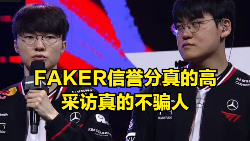 MSI全华班打破赛区魔咒！时隔13年终于取胜，LEC所有战队都被淘汰