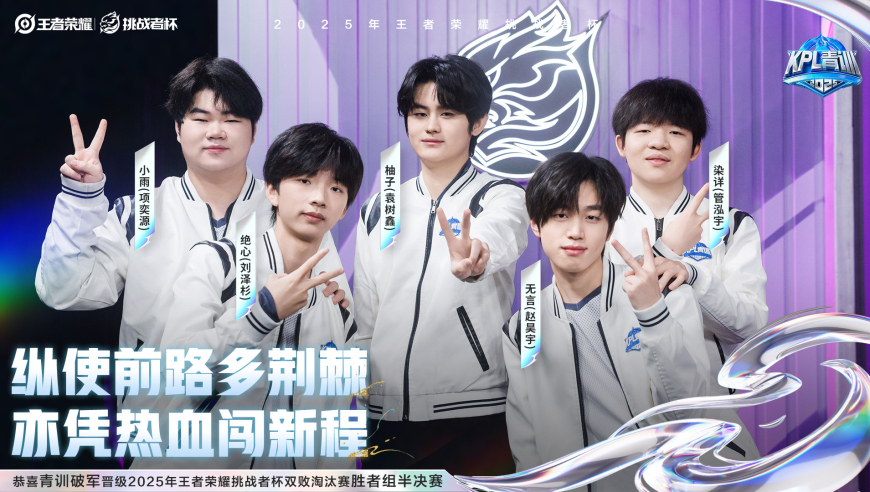 19日挑杯战报：AGBO7大场23连胜被终结，一诺隐身，KSG败者组打AG！