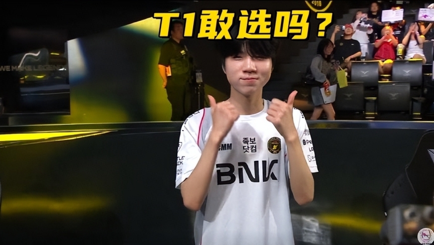 LCK入围赛黑马诞生！BFX战队1穿2打进季后赛，下一场比赛挑战T1？