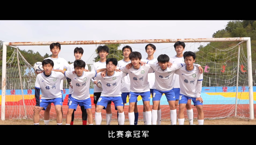 广东有个踢足球超牛的县城，还出过世界球王