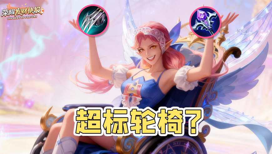 连砍数次，依旧T0！三大原因揭秘艾琳为何超标！